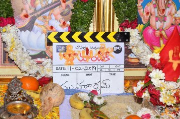 Romantic Movie Opening Stills